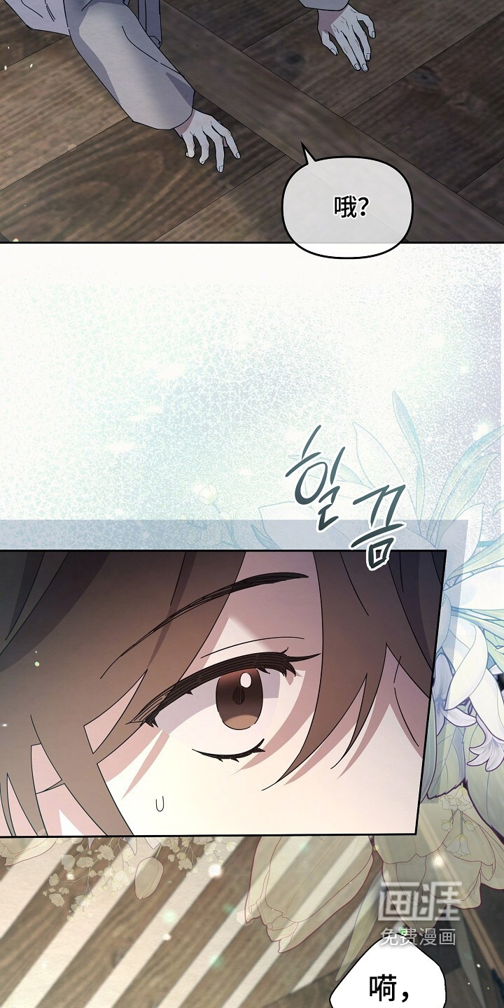 第56话13