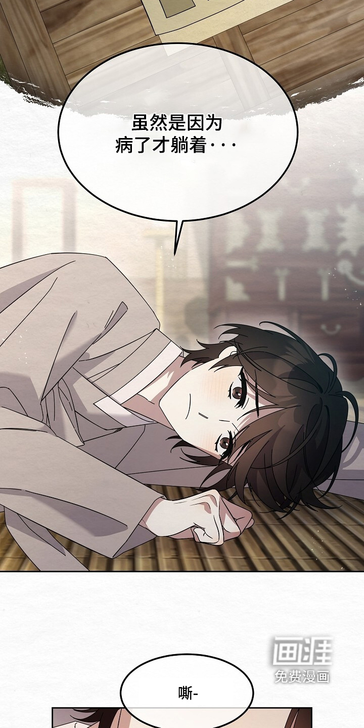 第56话6