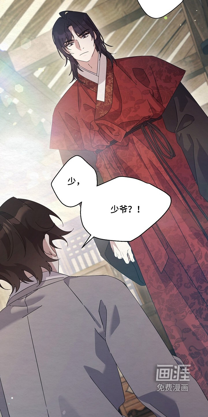 第56话14
