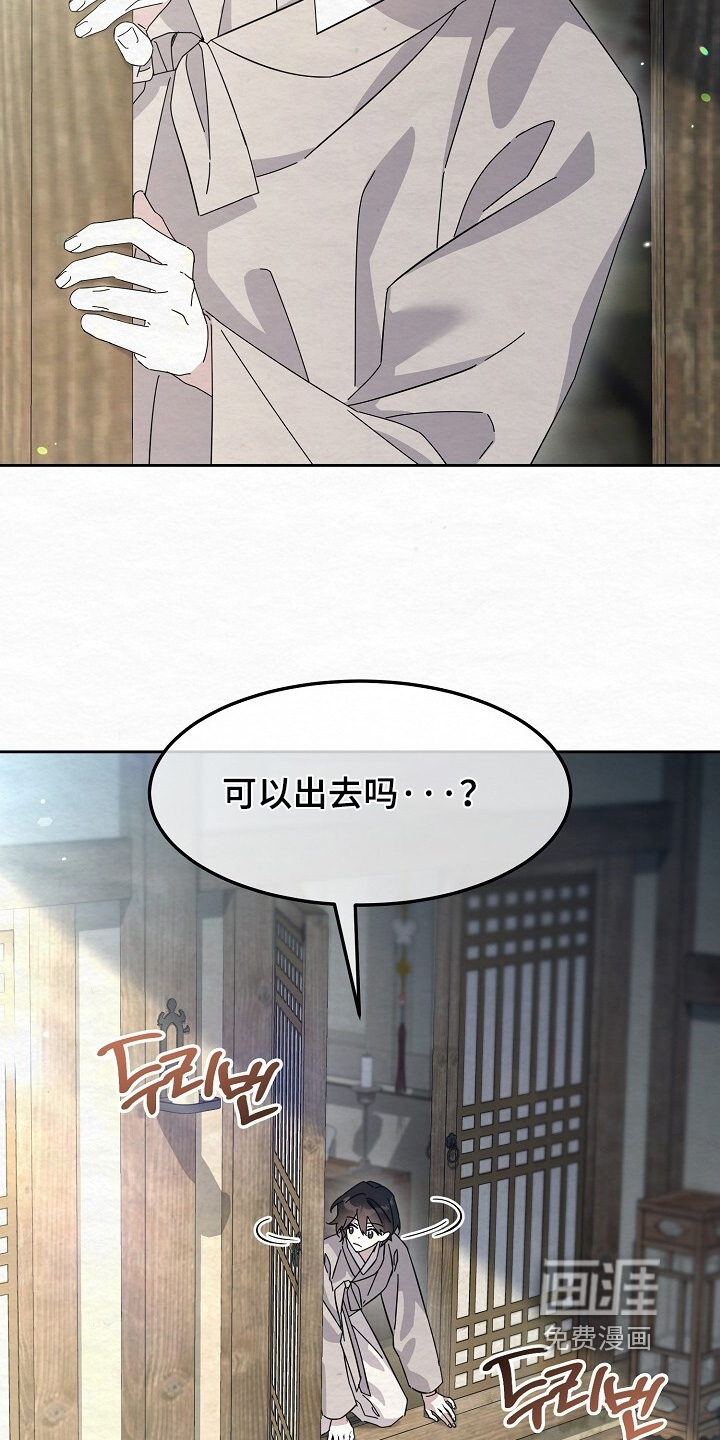 第56话3