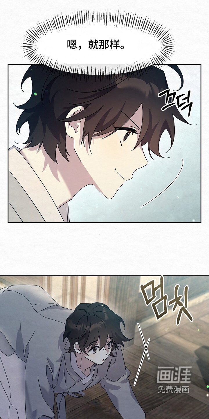 第56话12