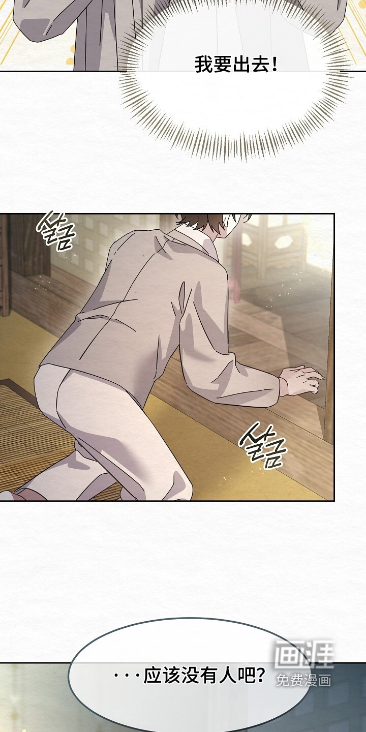 第56话9