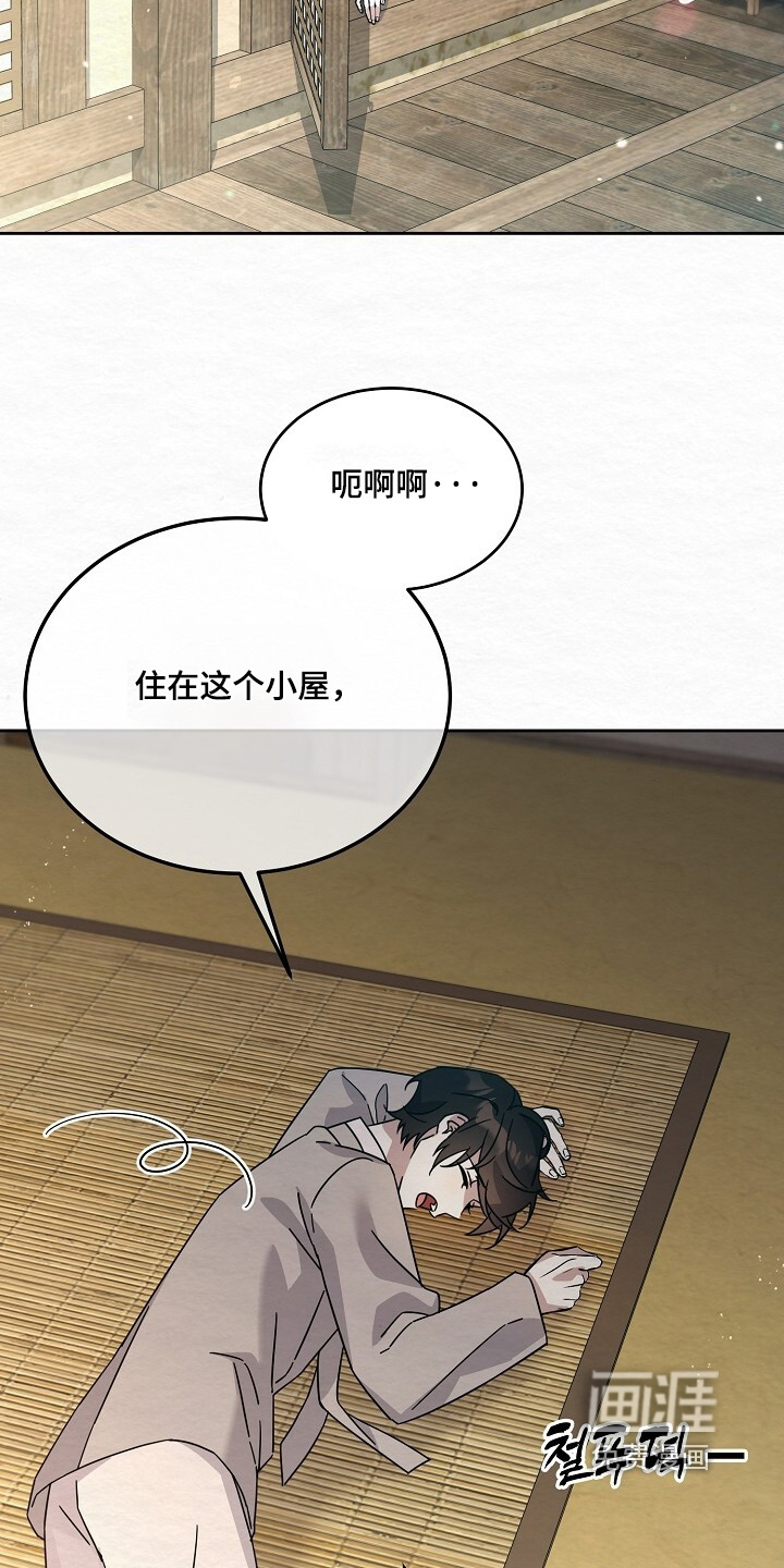 第56话4