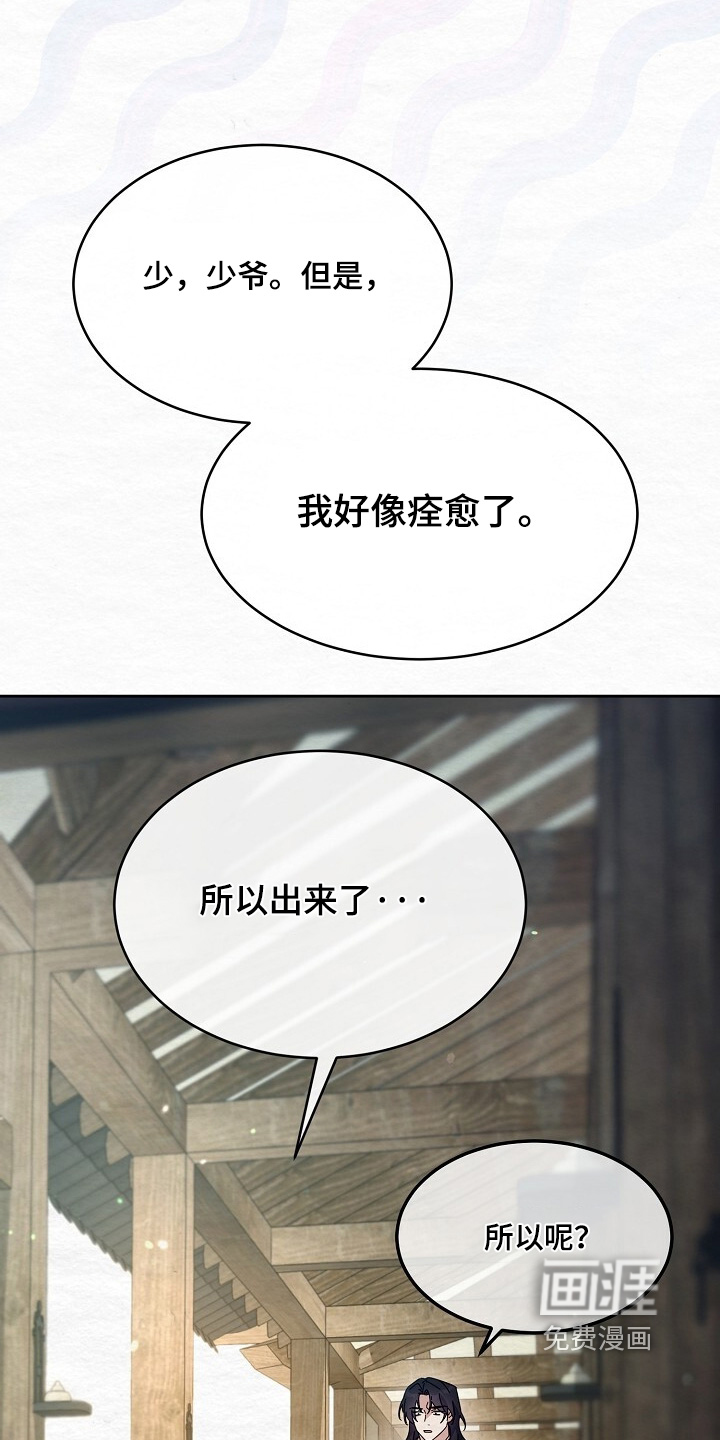 第56话22