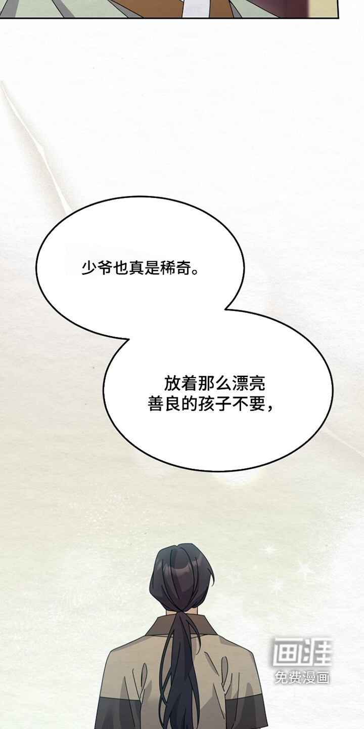 第55话21