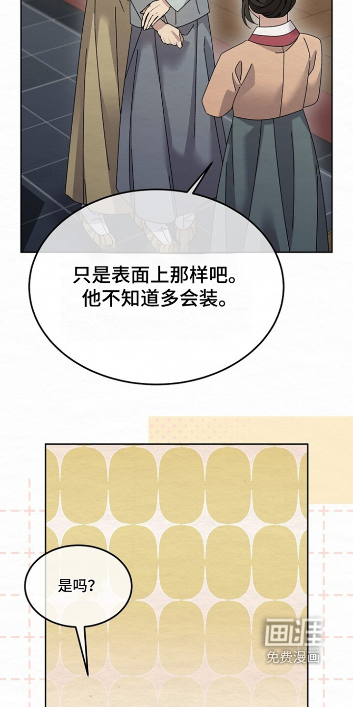 第55话5