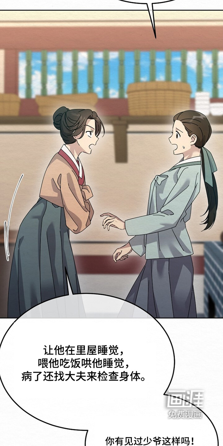 第55话1