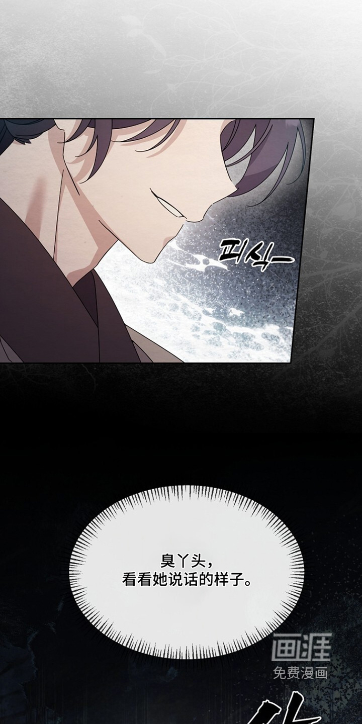 第55话9
