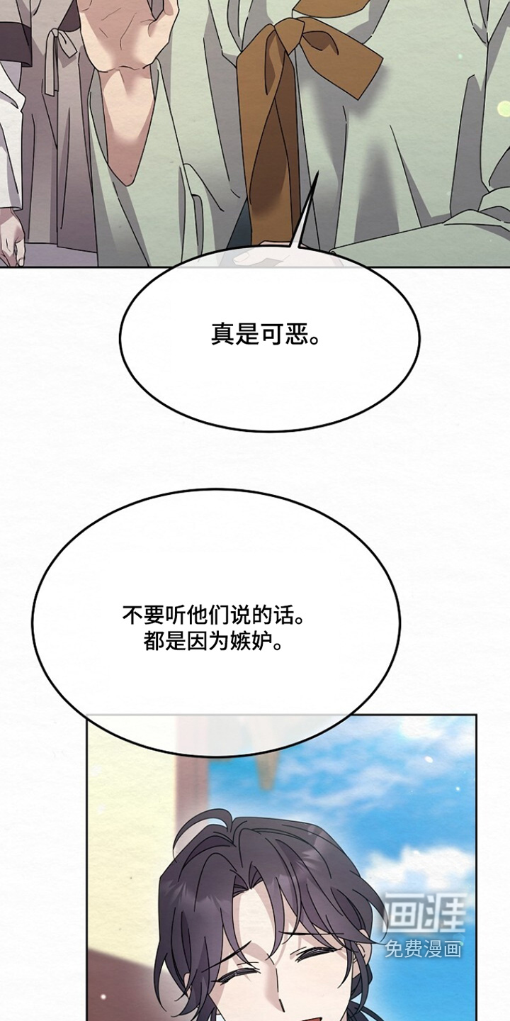 第55话16