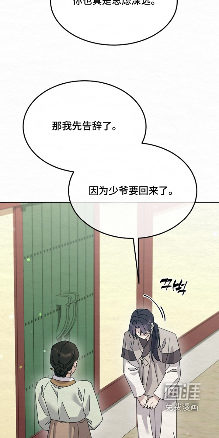第55话19