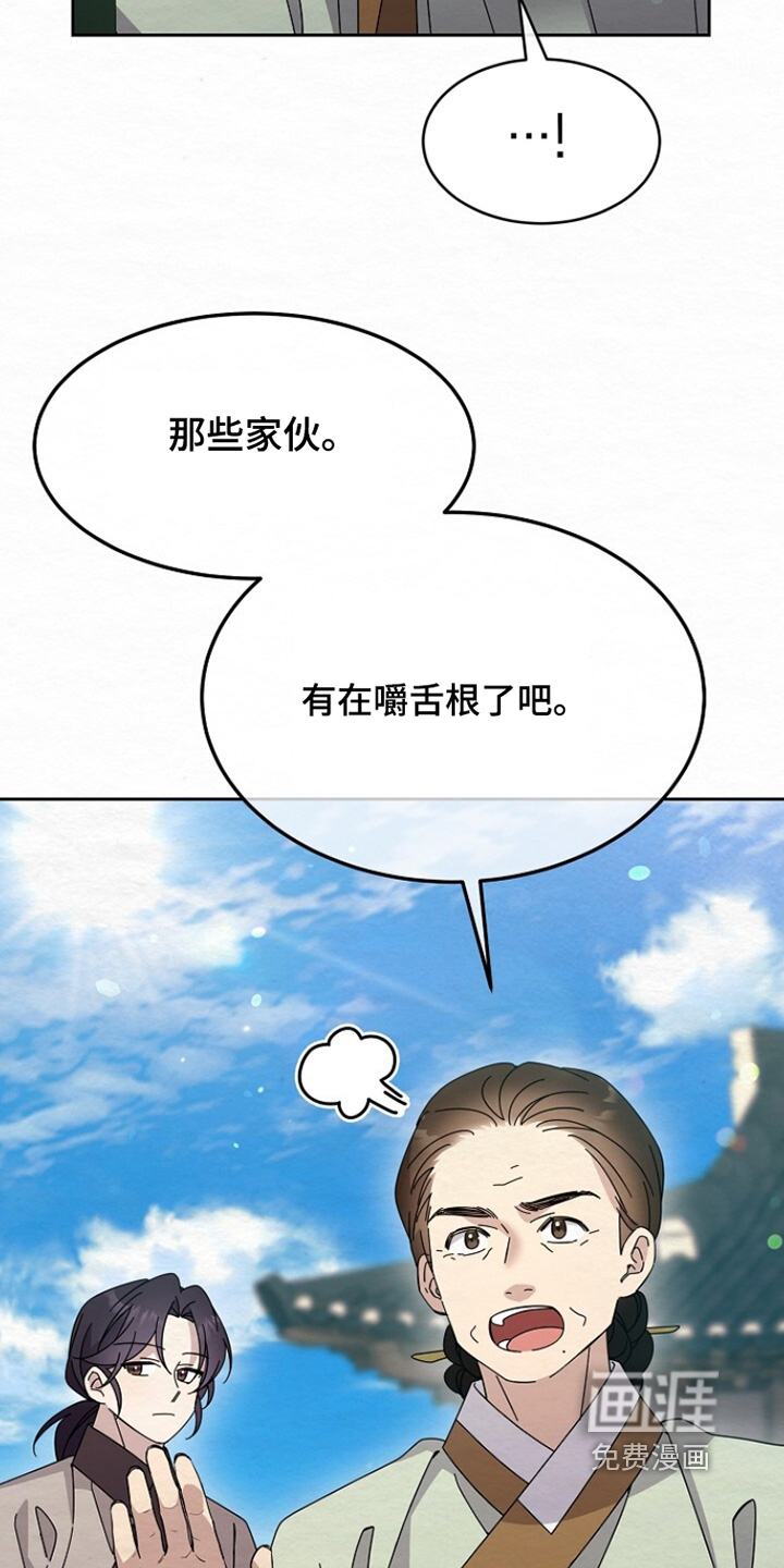 第55话15