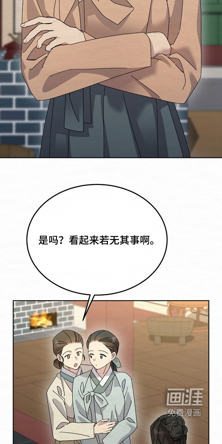 第55话4