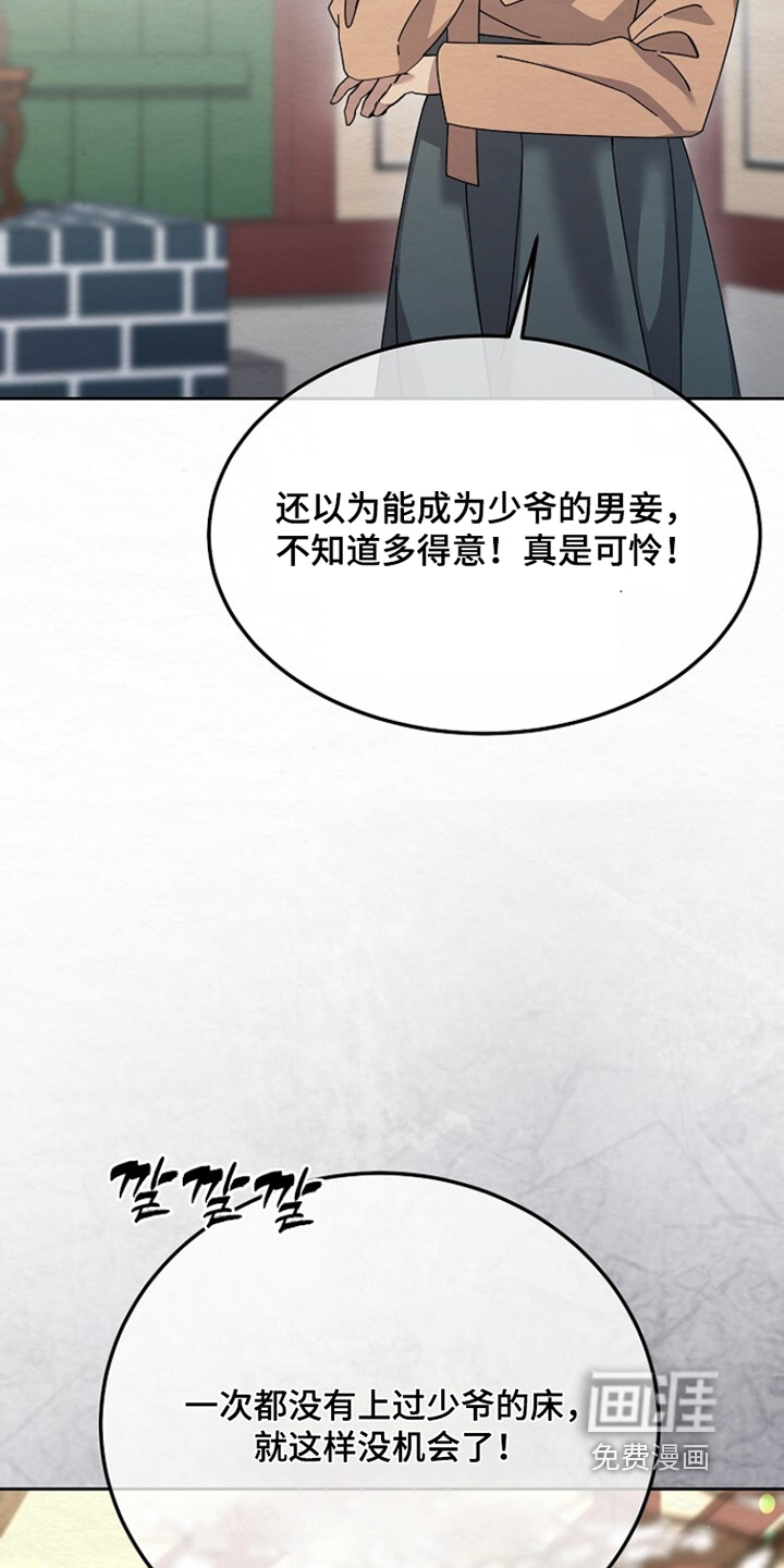 第55话7
