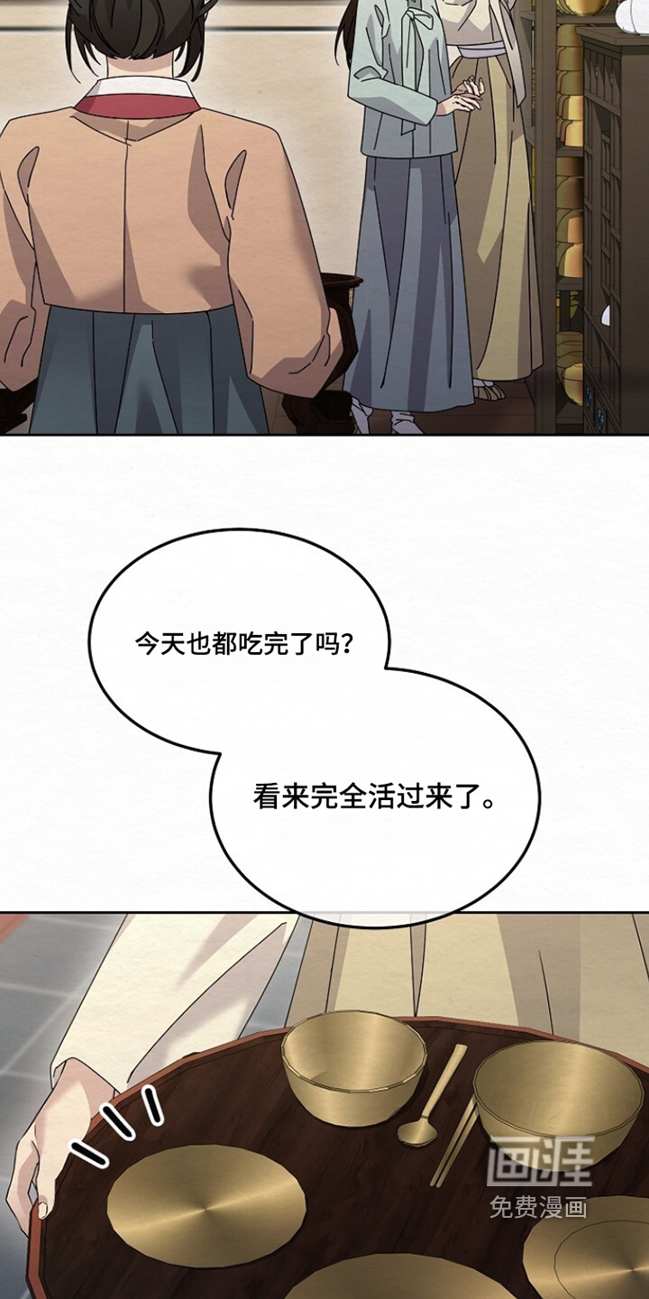 第54话19