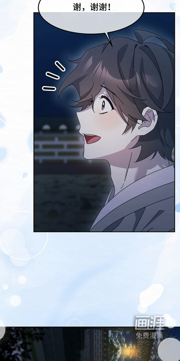 第54话12