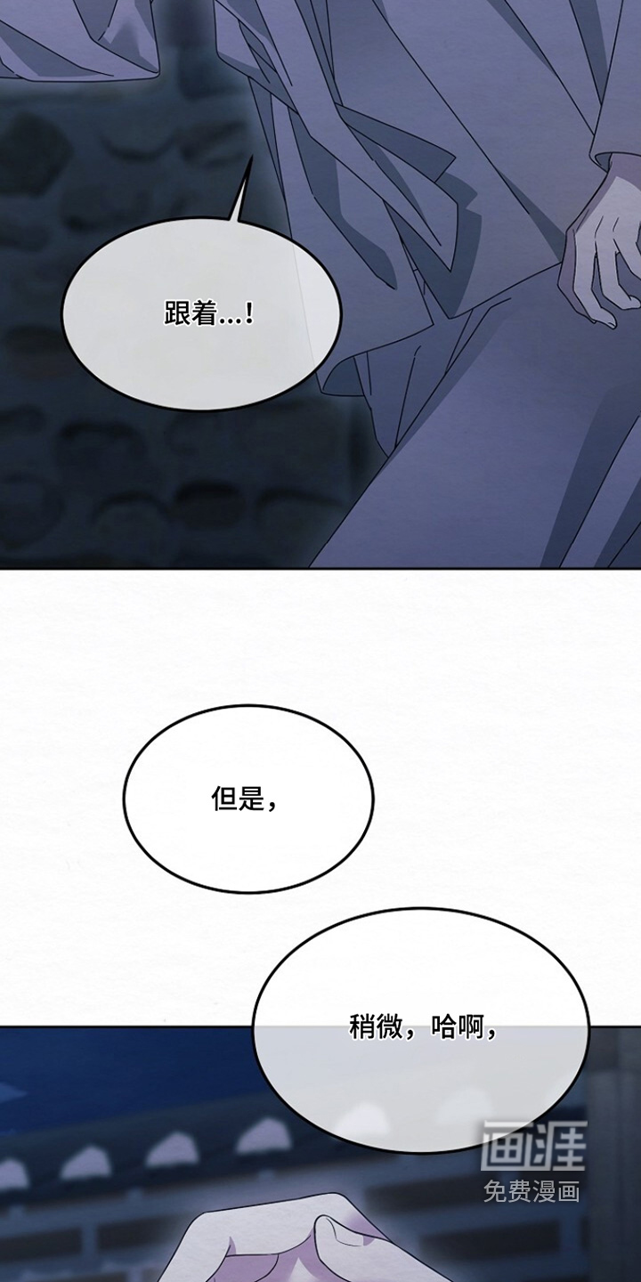 第54话5