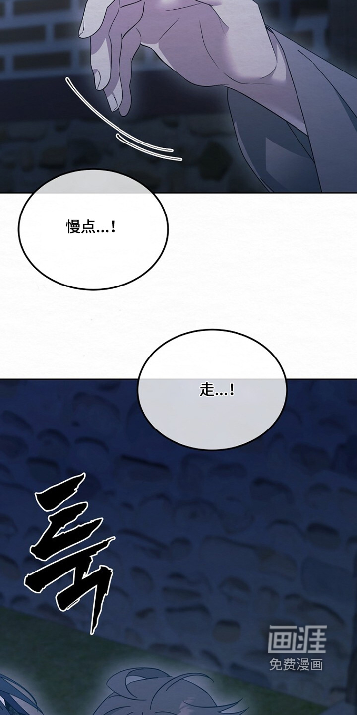 第54话6
