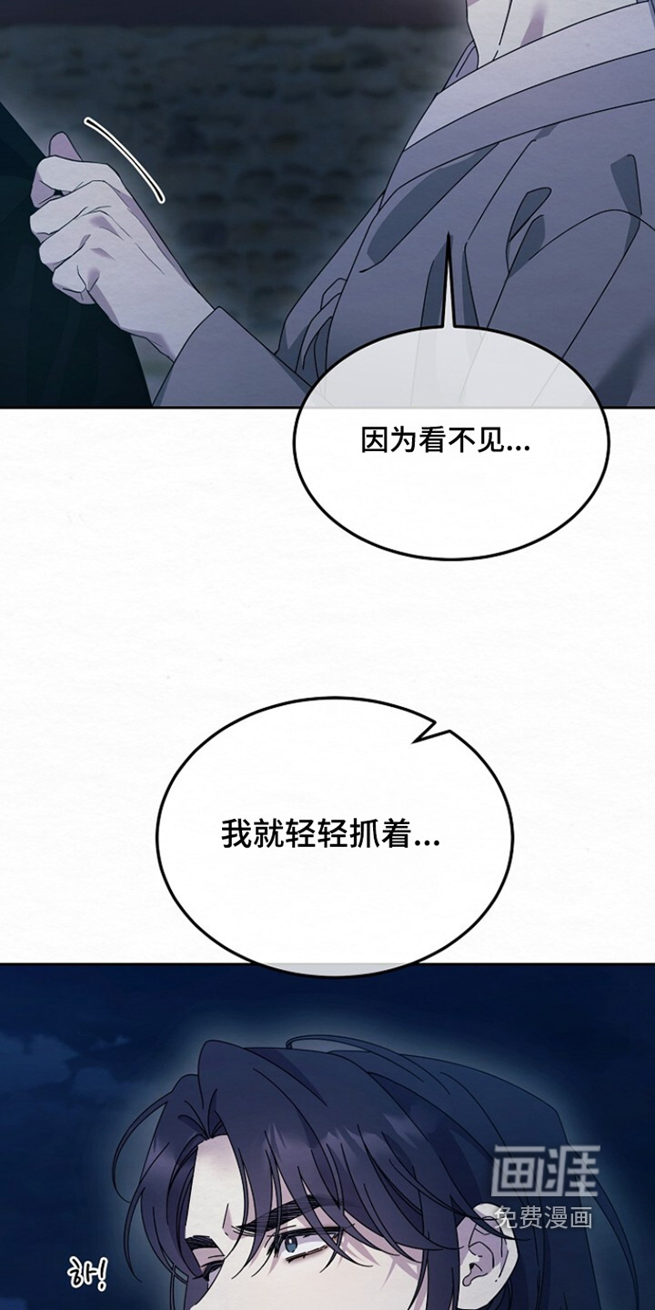第54话10