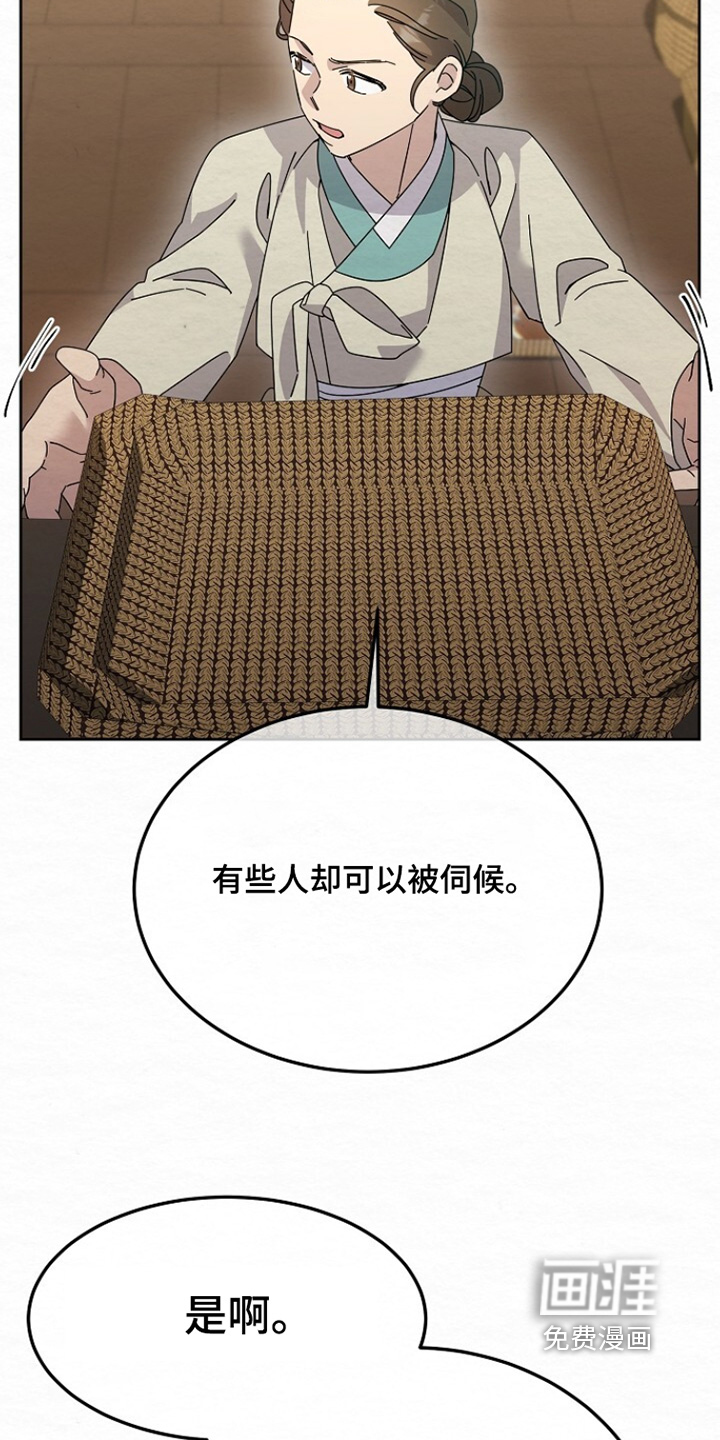 第54话21