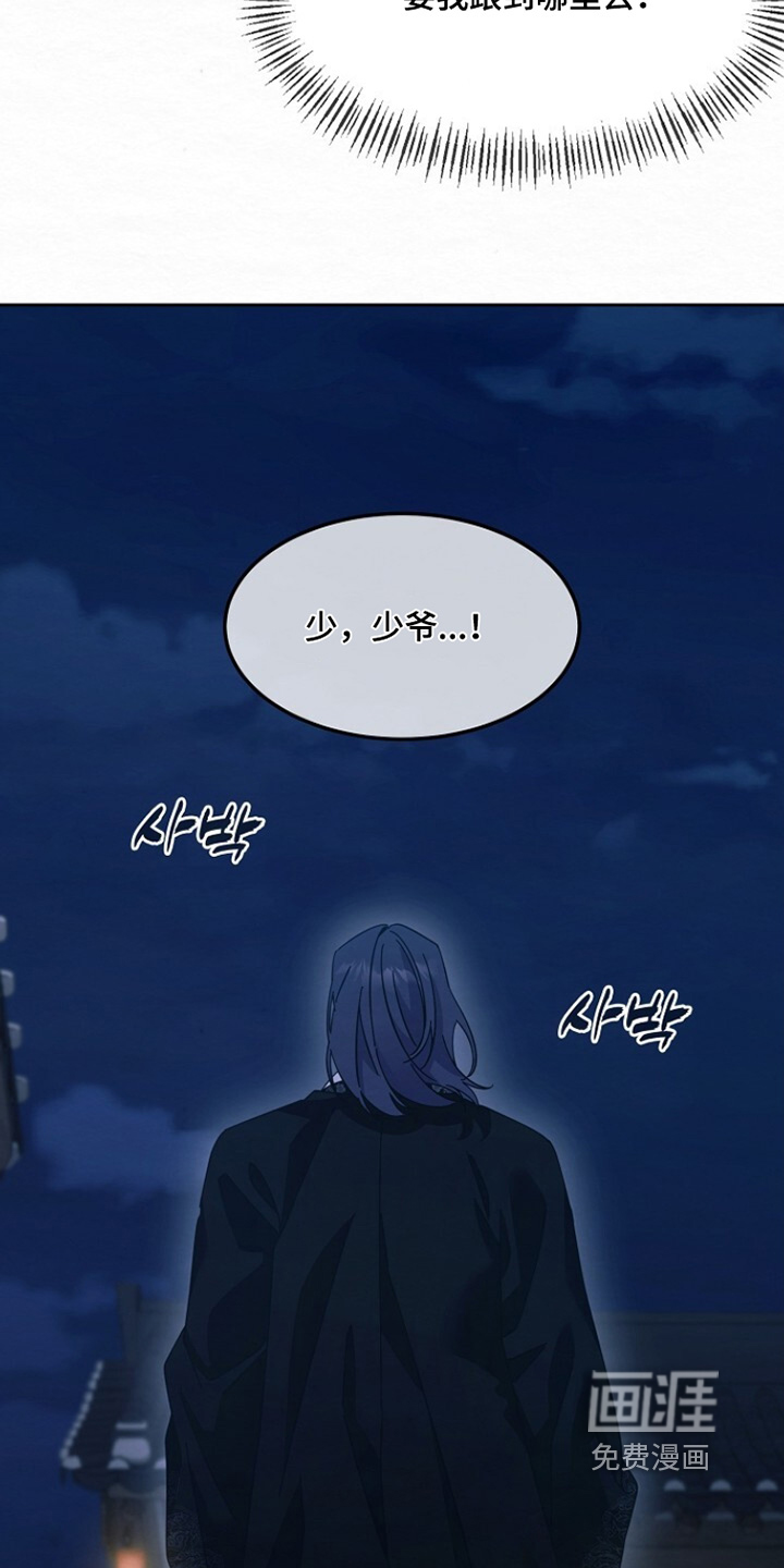 第54话2