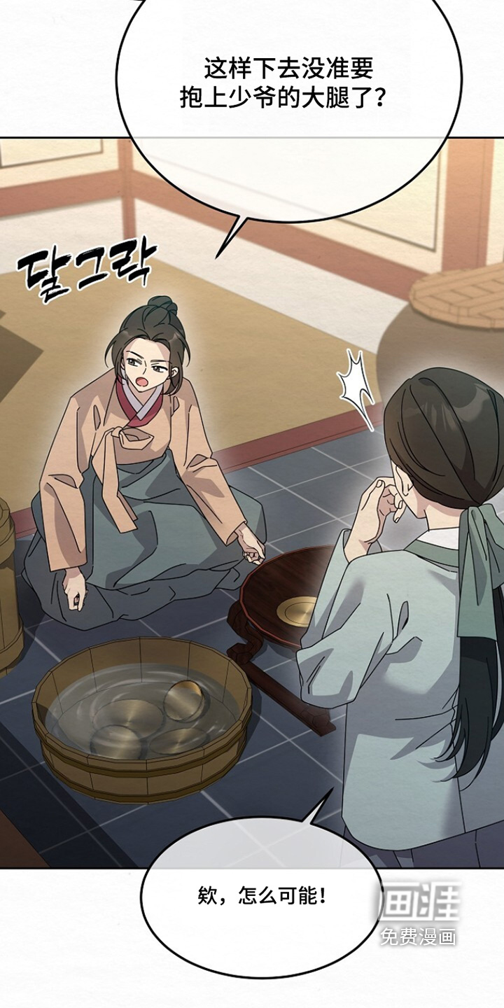 第54话22