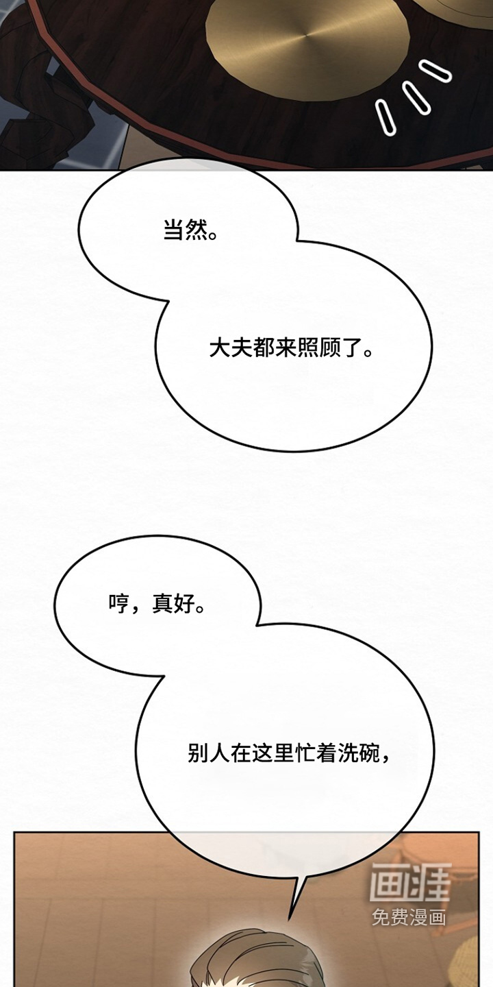 第54话20