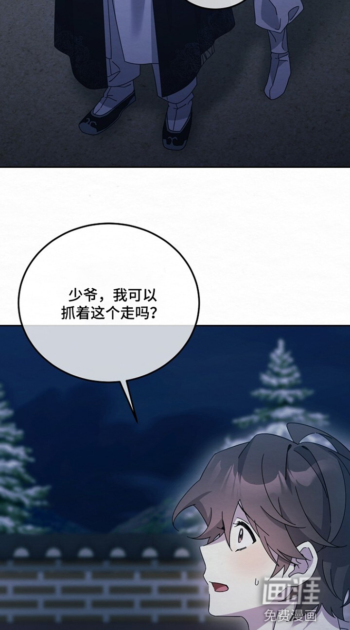 第54话9