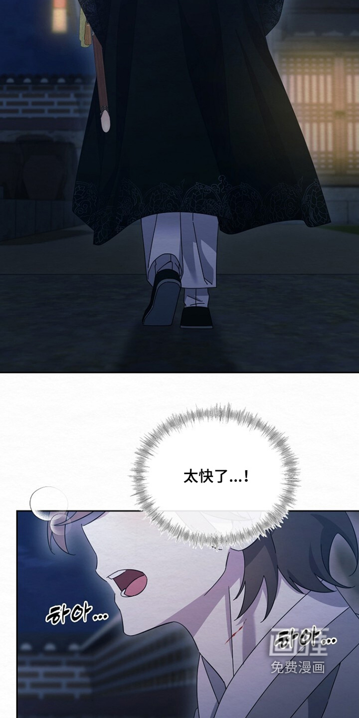 第54话3