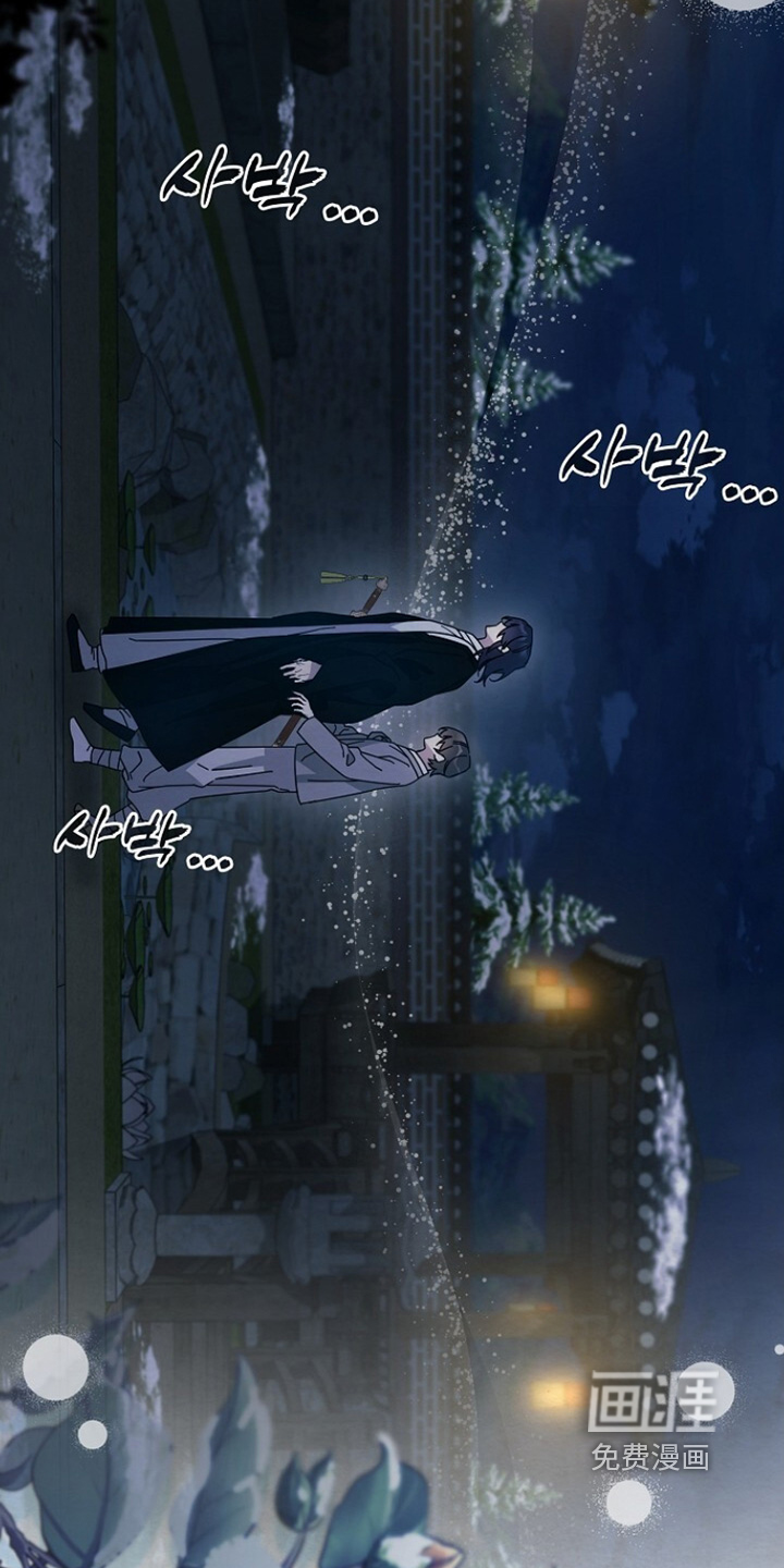 第54话13