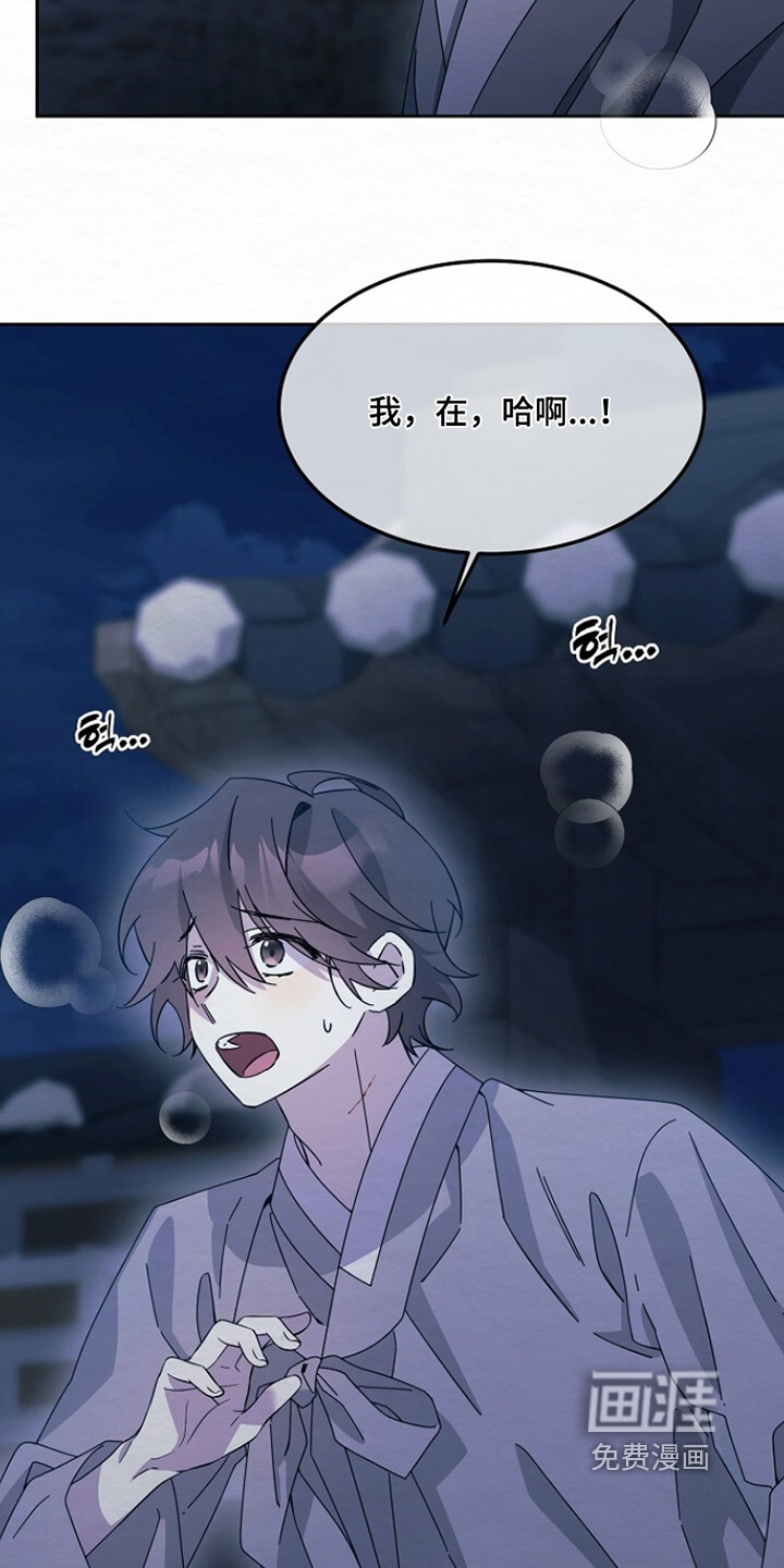 第54话4