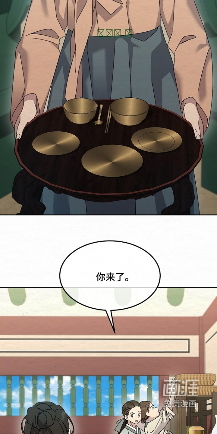第54话18