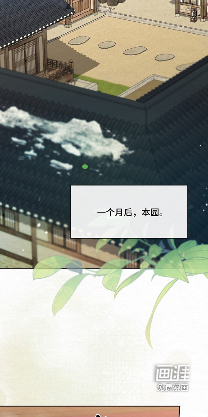 第54话15