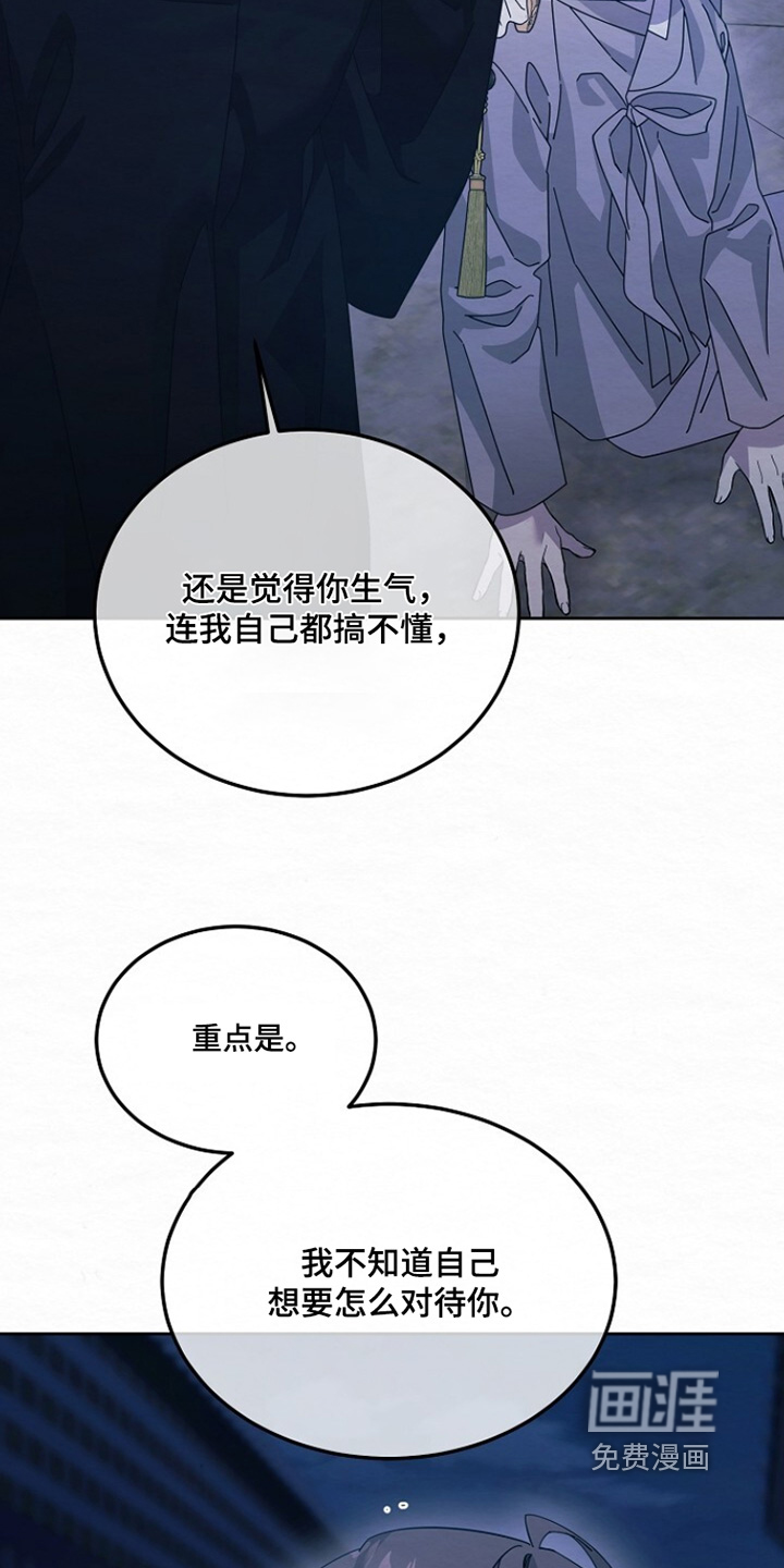 第53话9