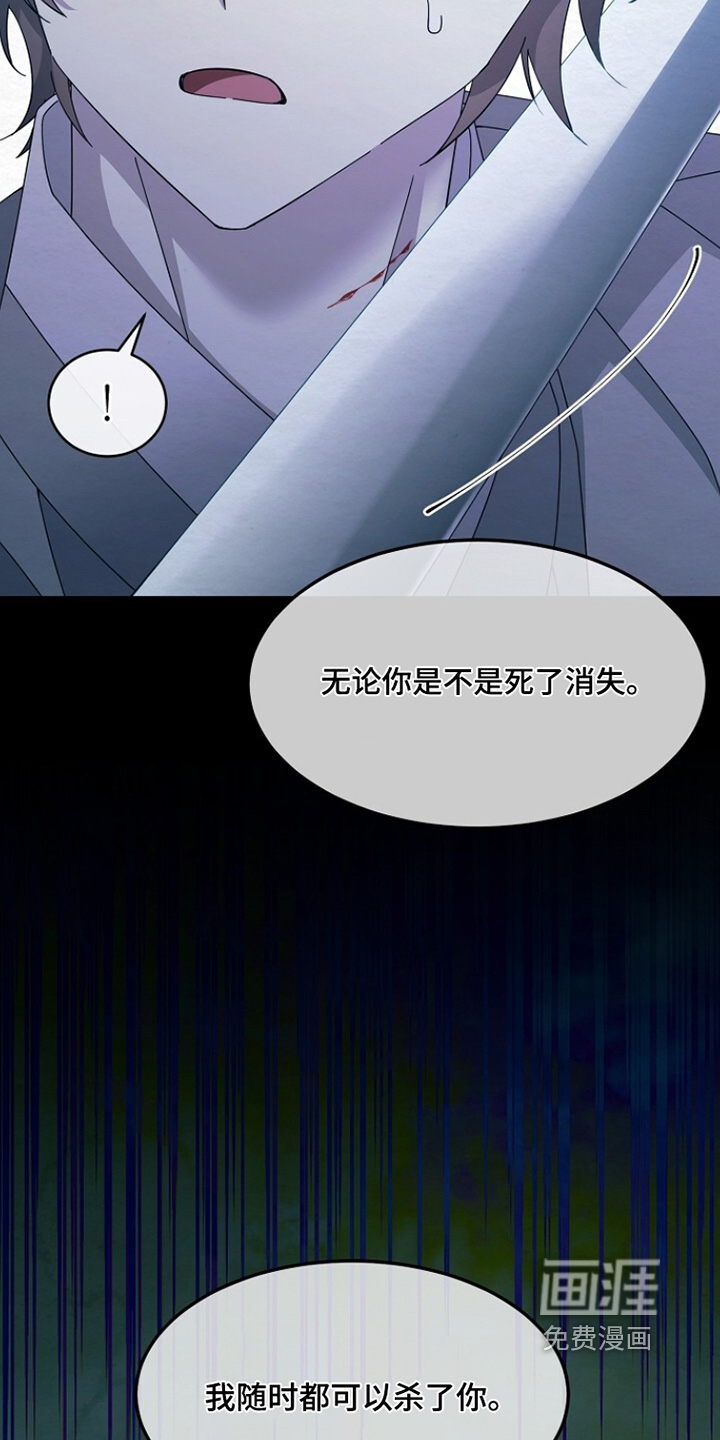 第53话15