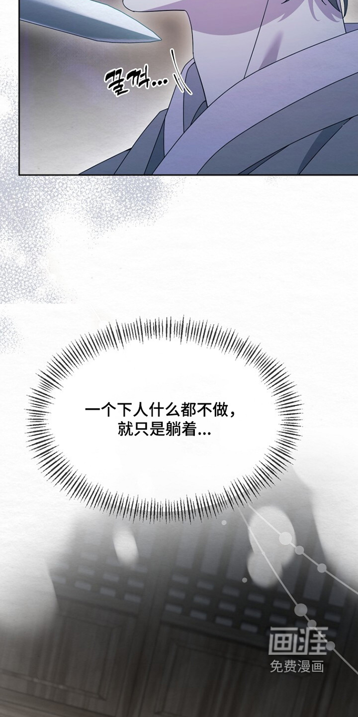 第53话11