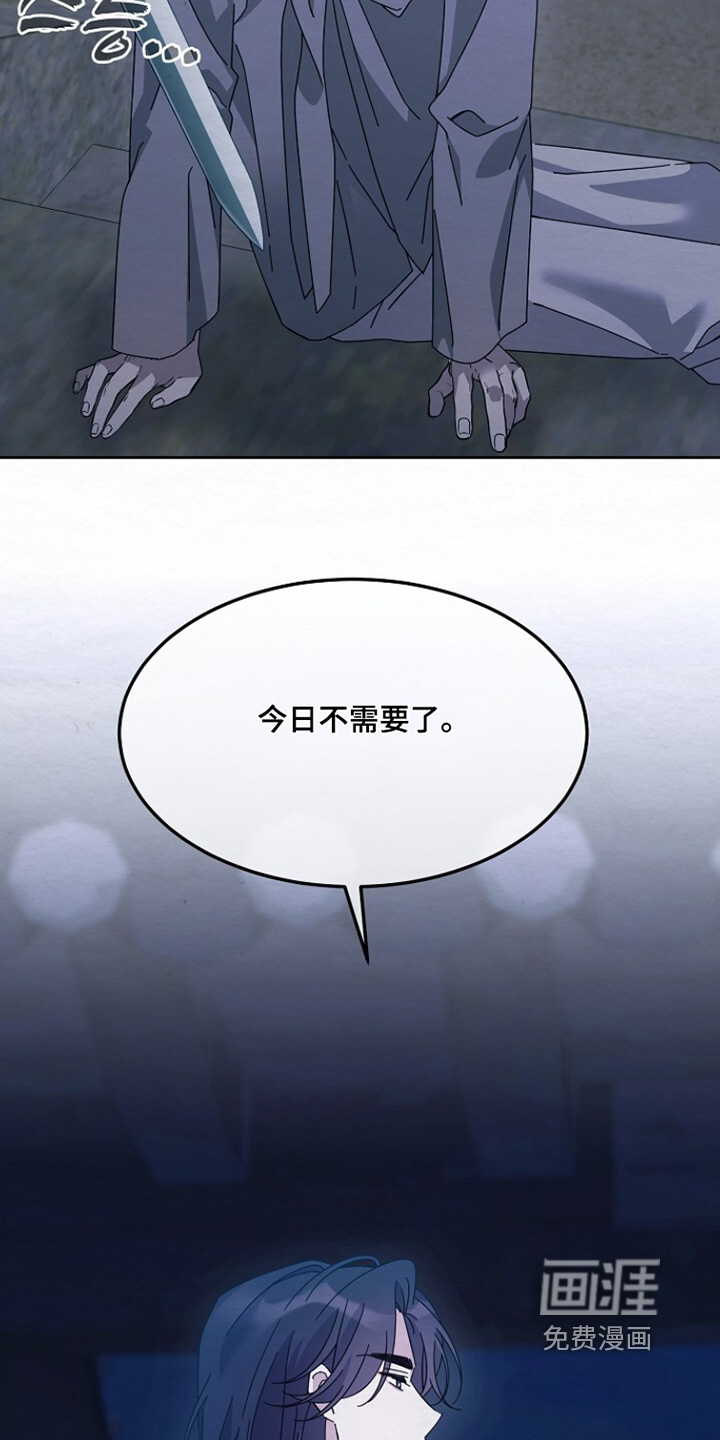 第53话21