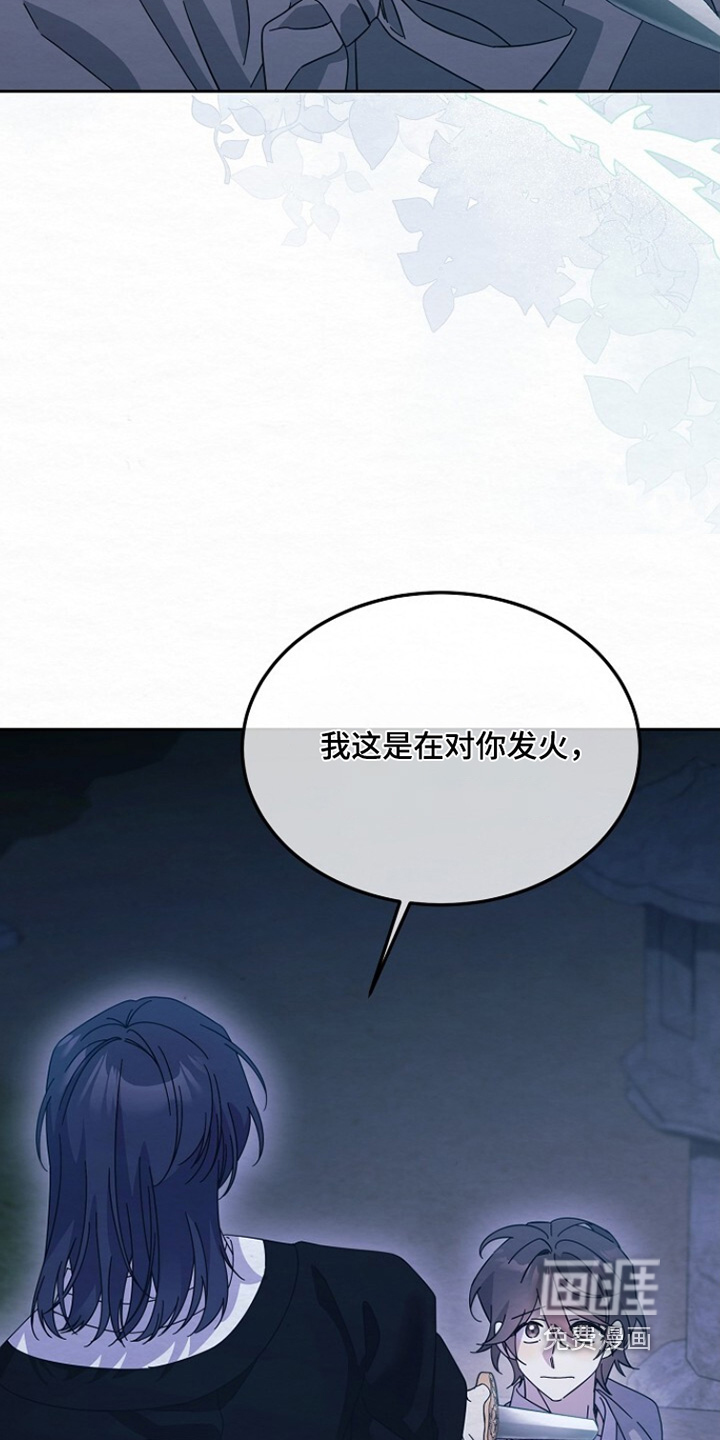 第53话8