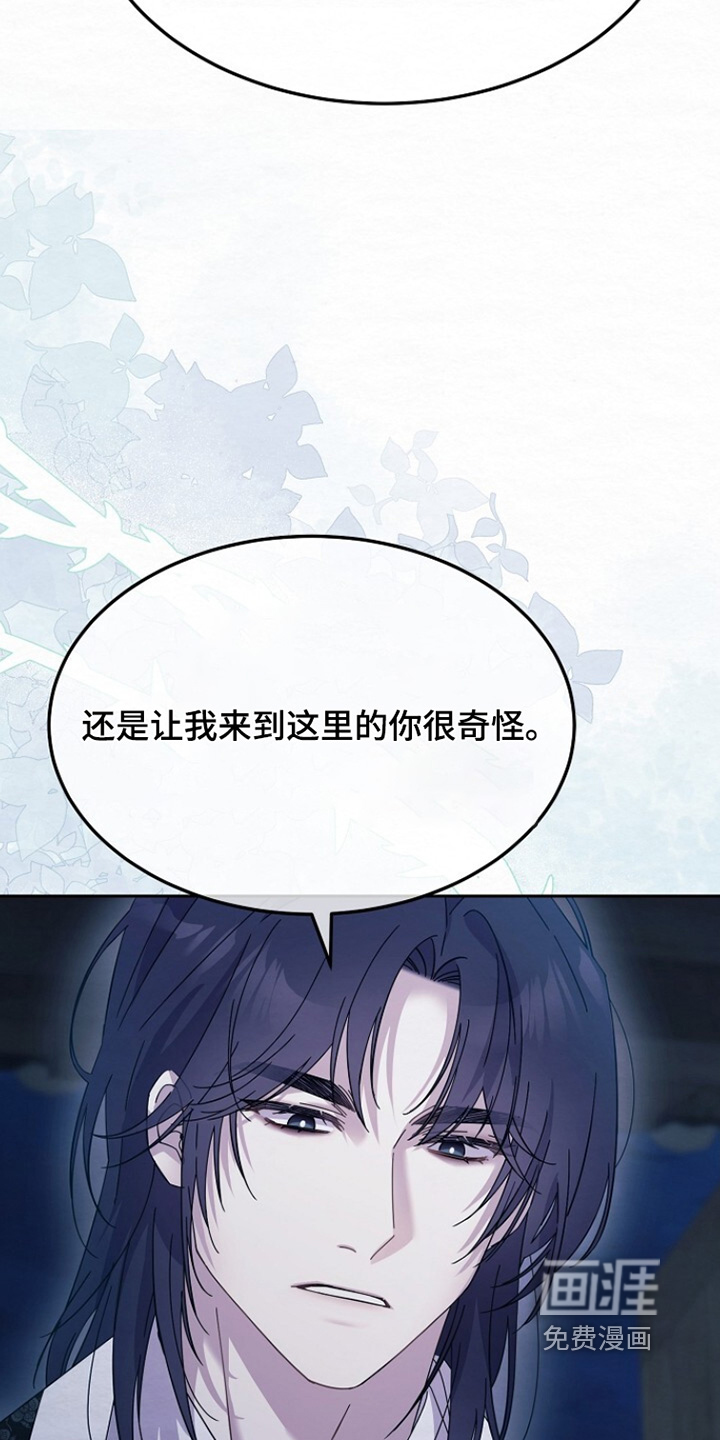 第53话6