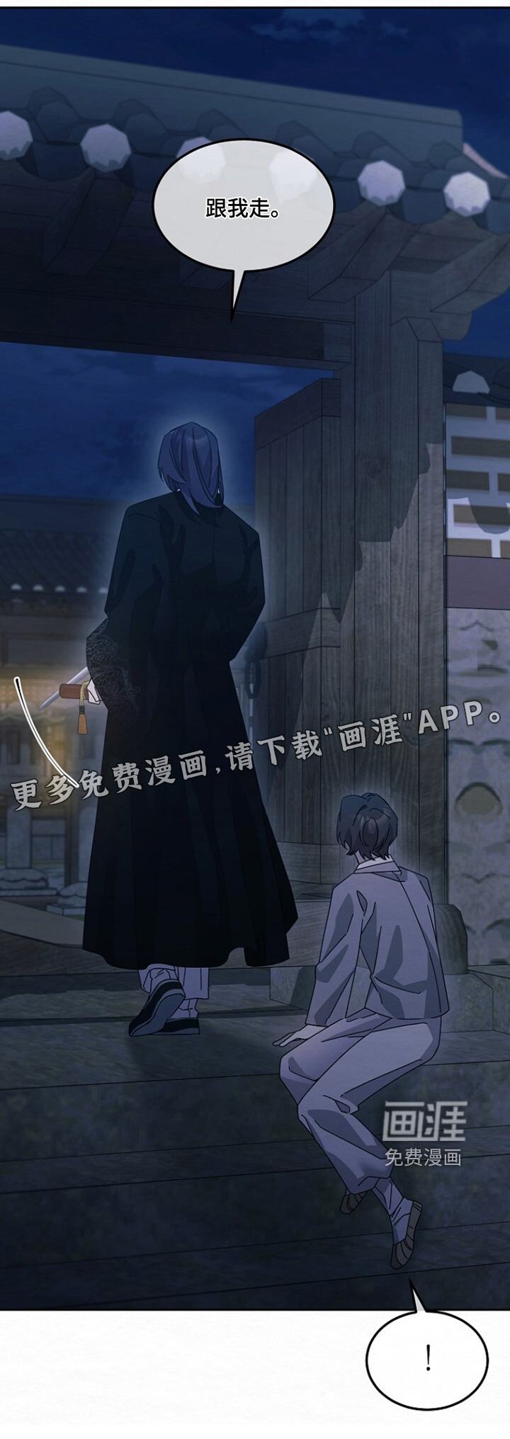 第53话23