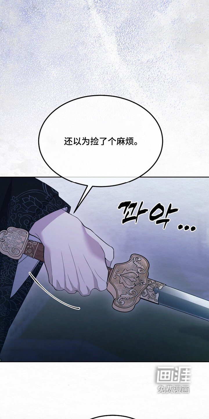 第53话4