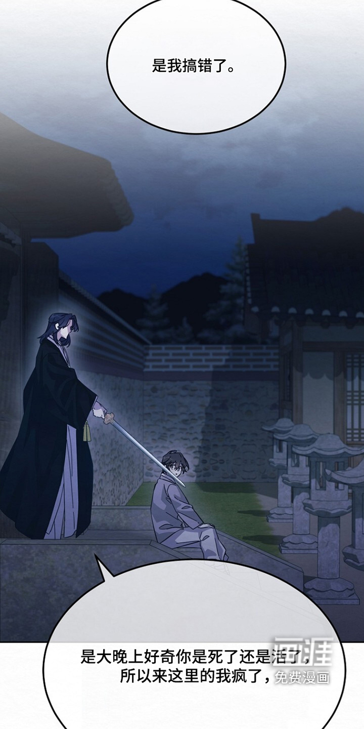 第53话5