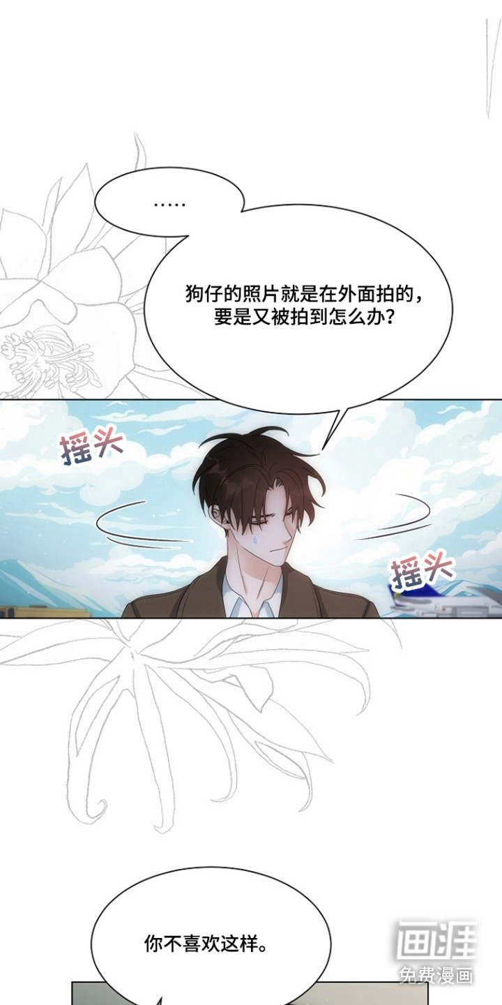 第105话9