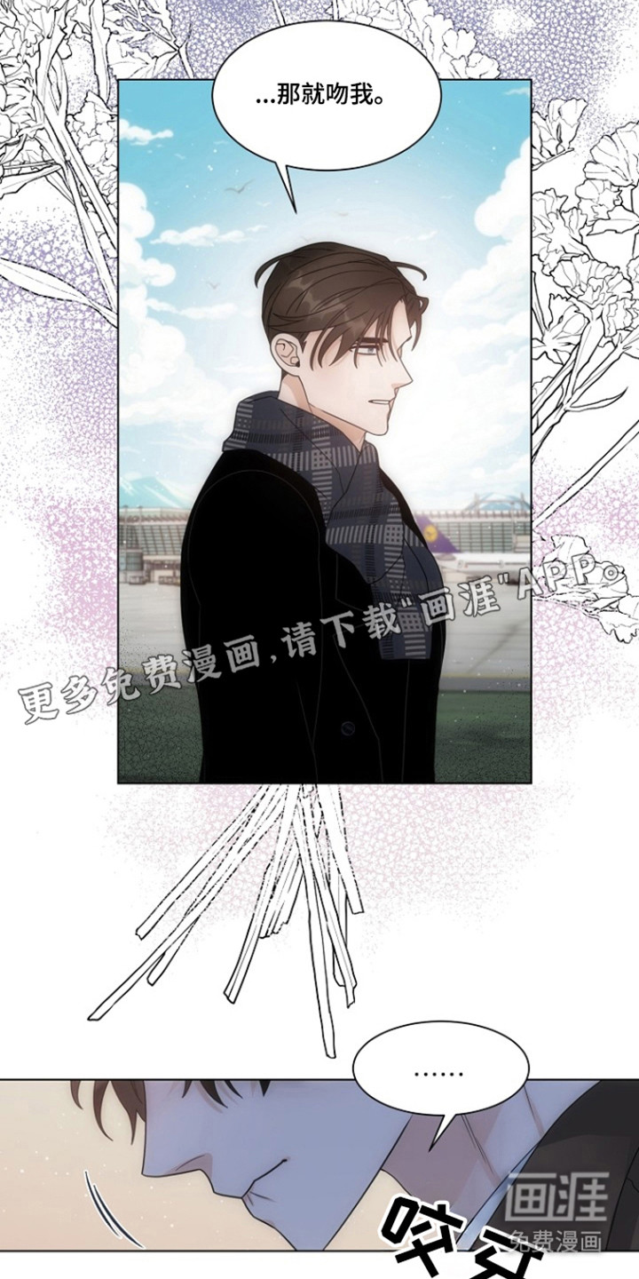 第105话4