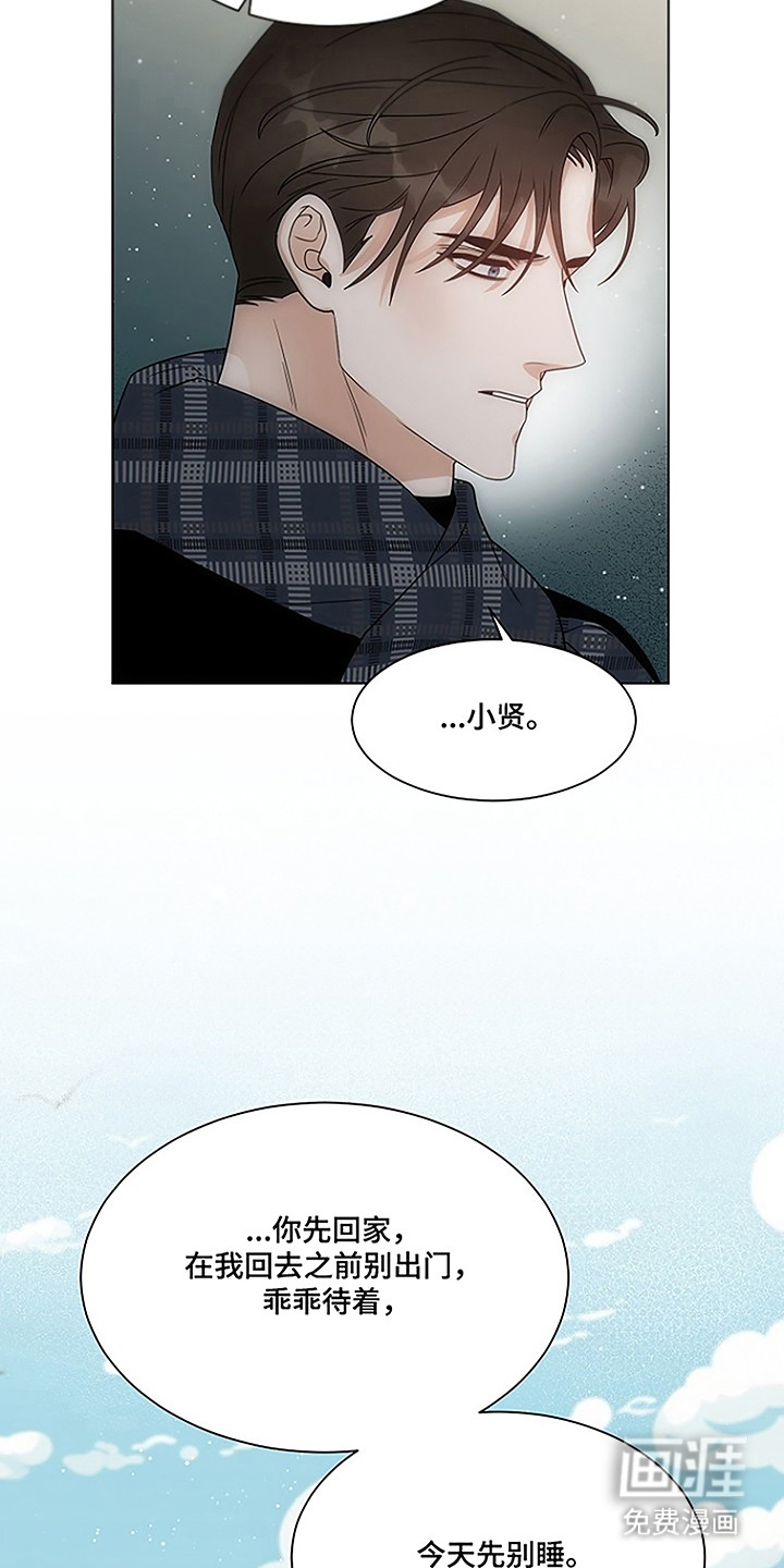 第105话10