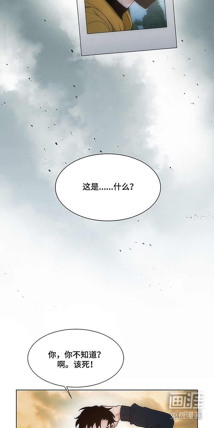 第105话17