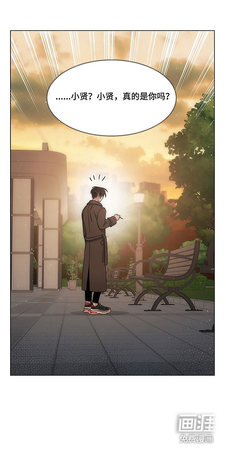 第105话13