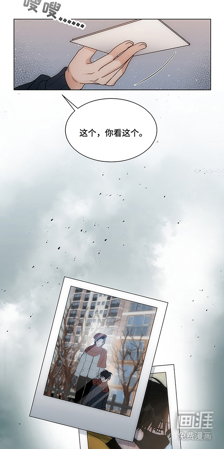 第105话16