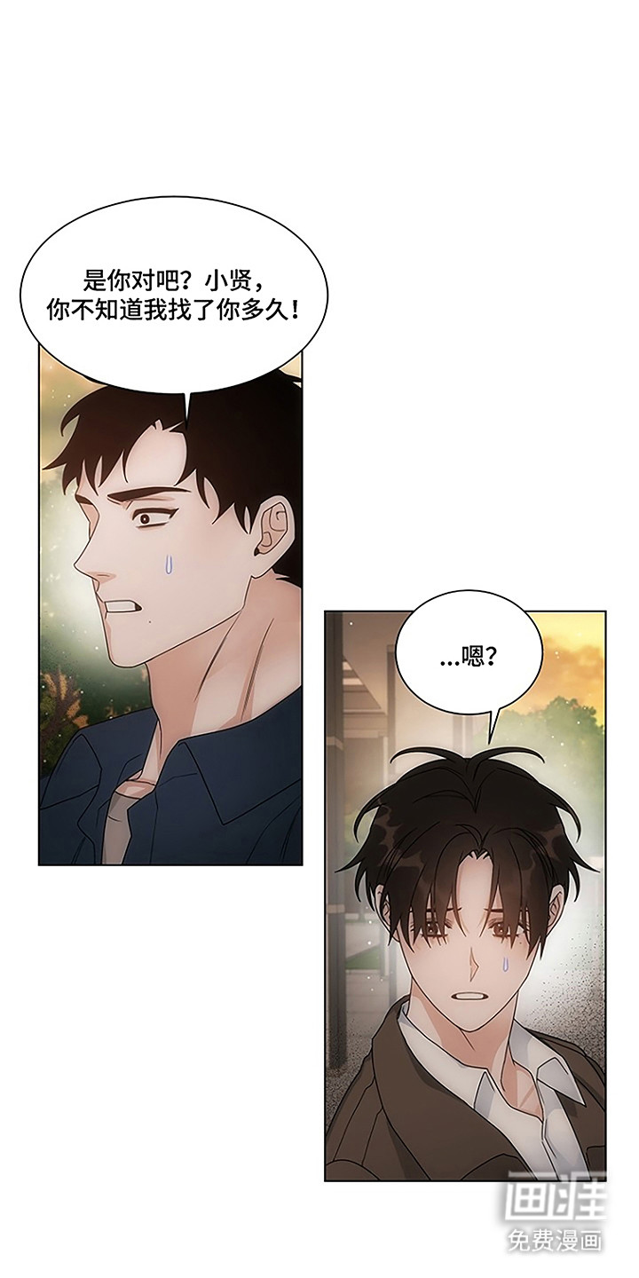 第105话14