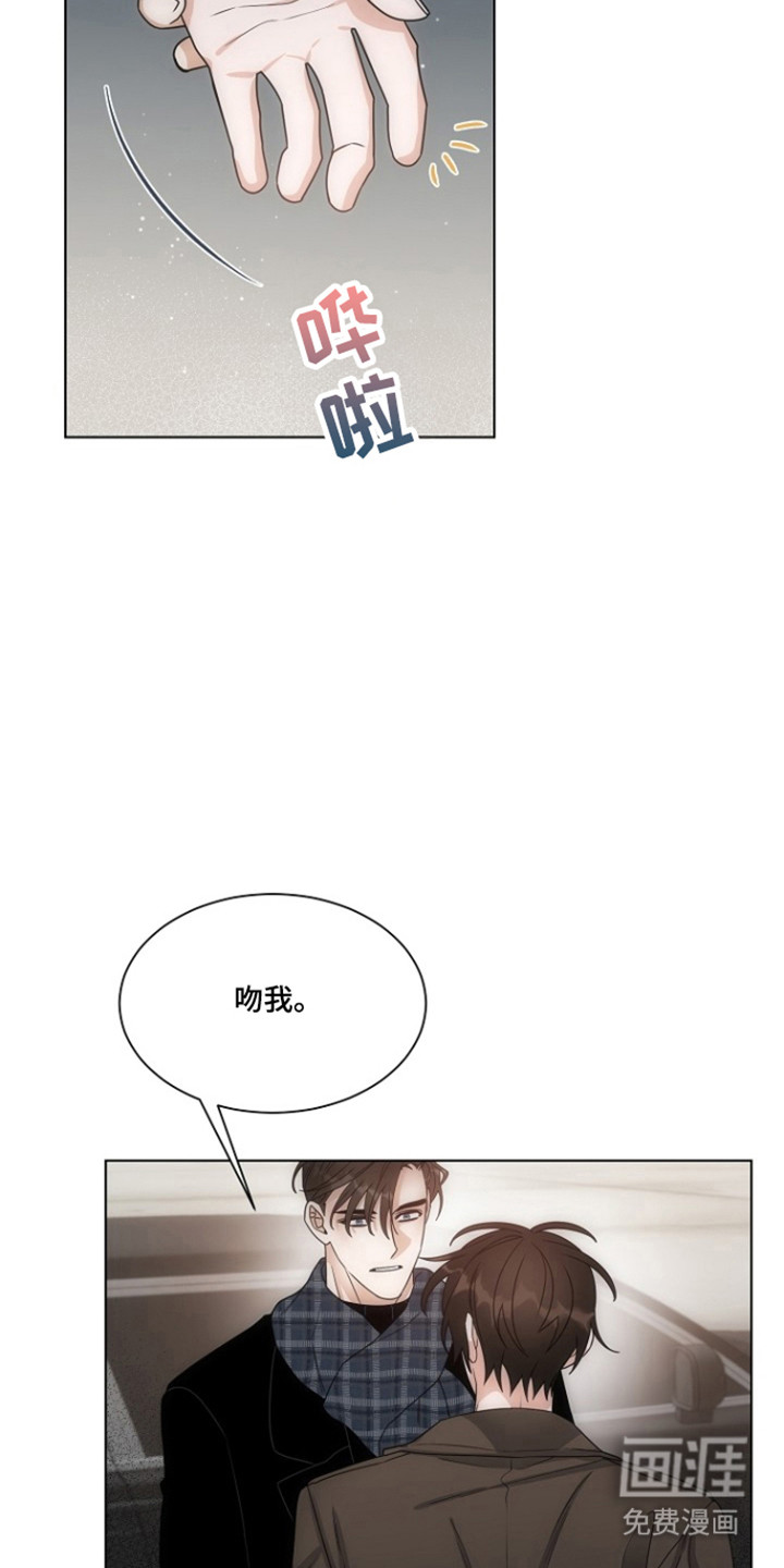 第105话2