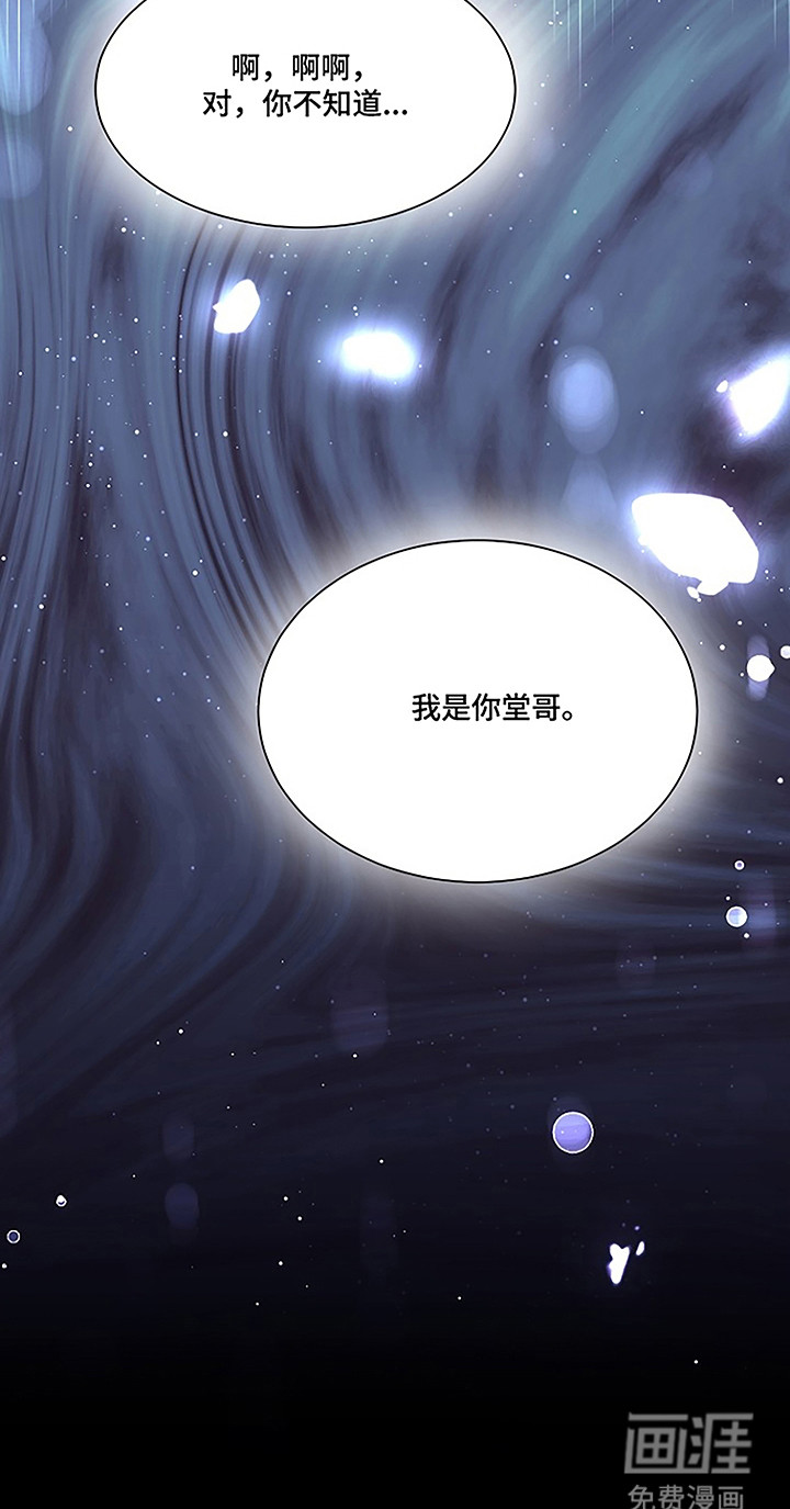 第105话19